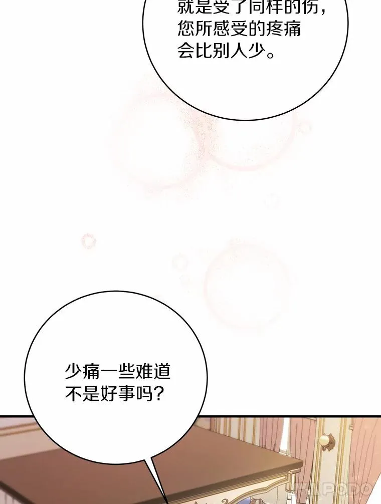 12.护卫骑士57