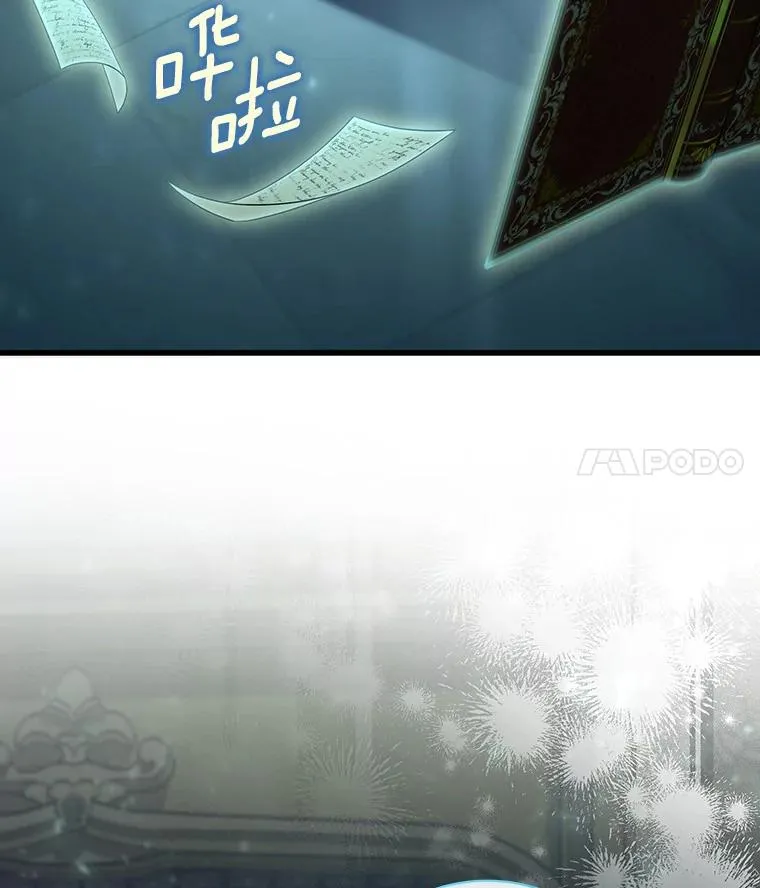 68.领土变形65