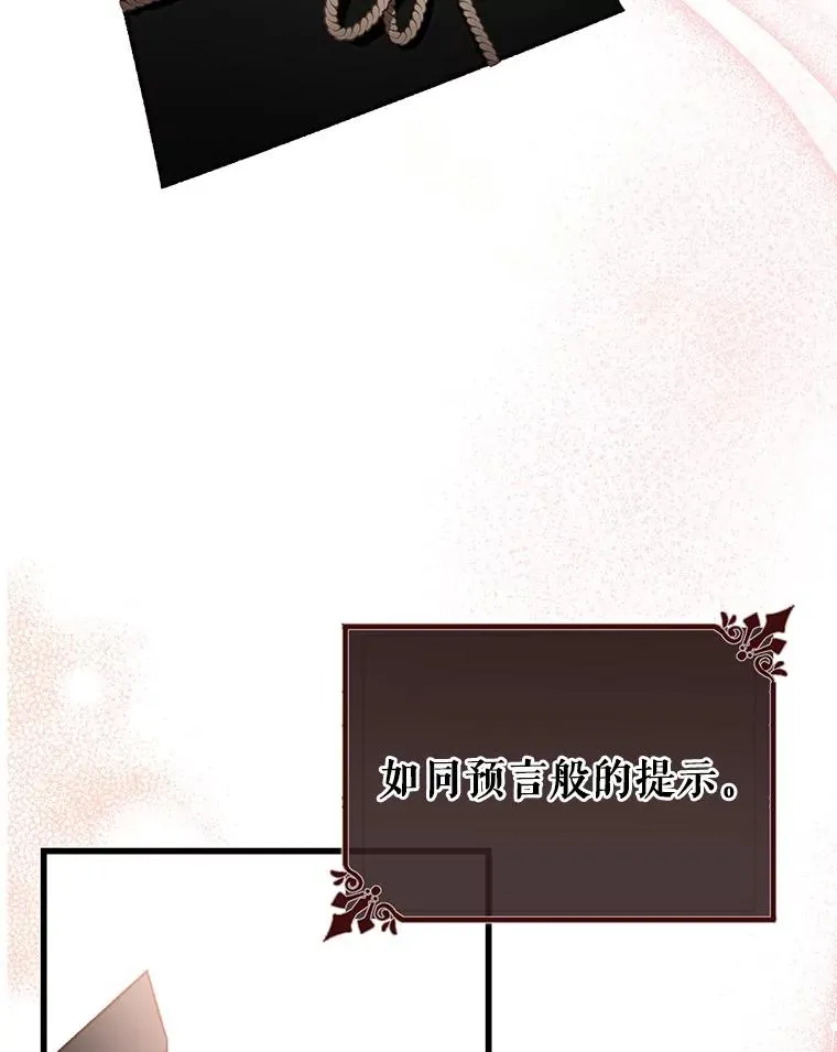 34.污秽虫58