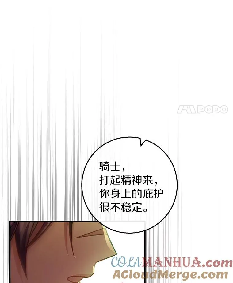 33.迷宫核心36