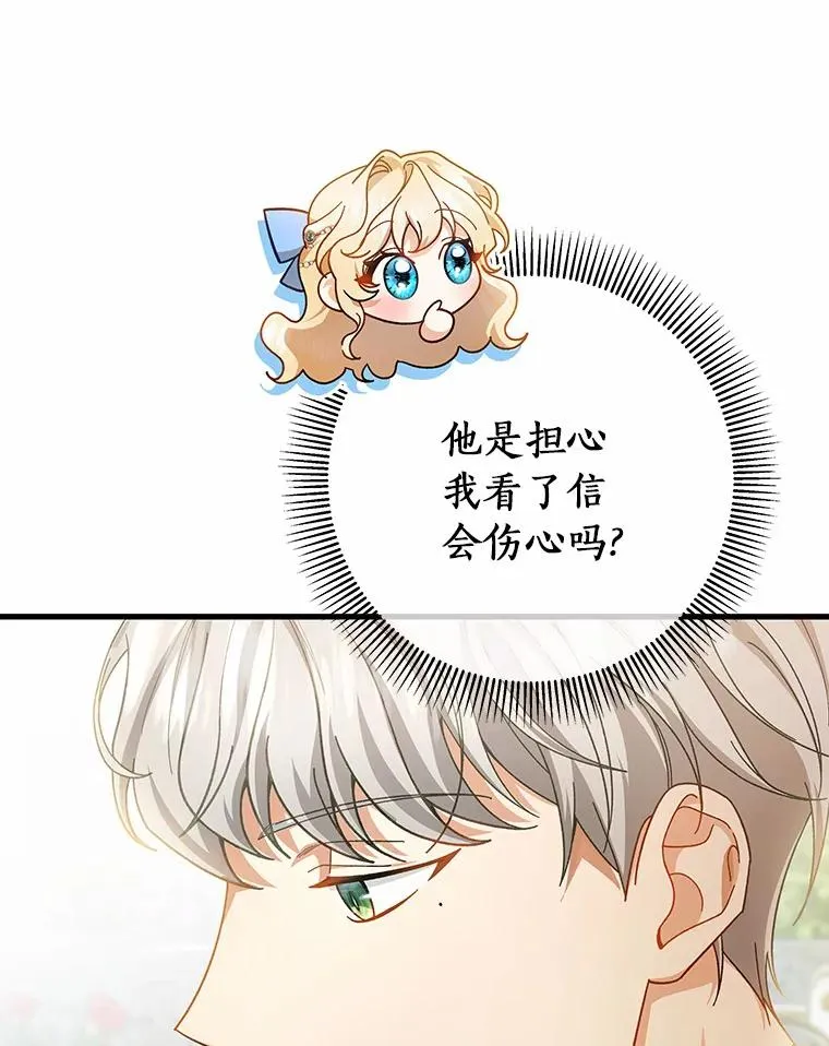 21.再婚82