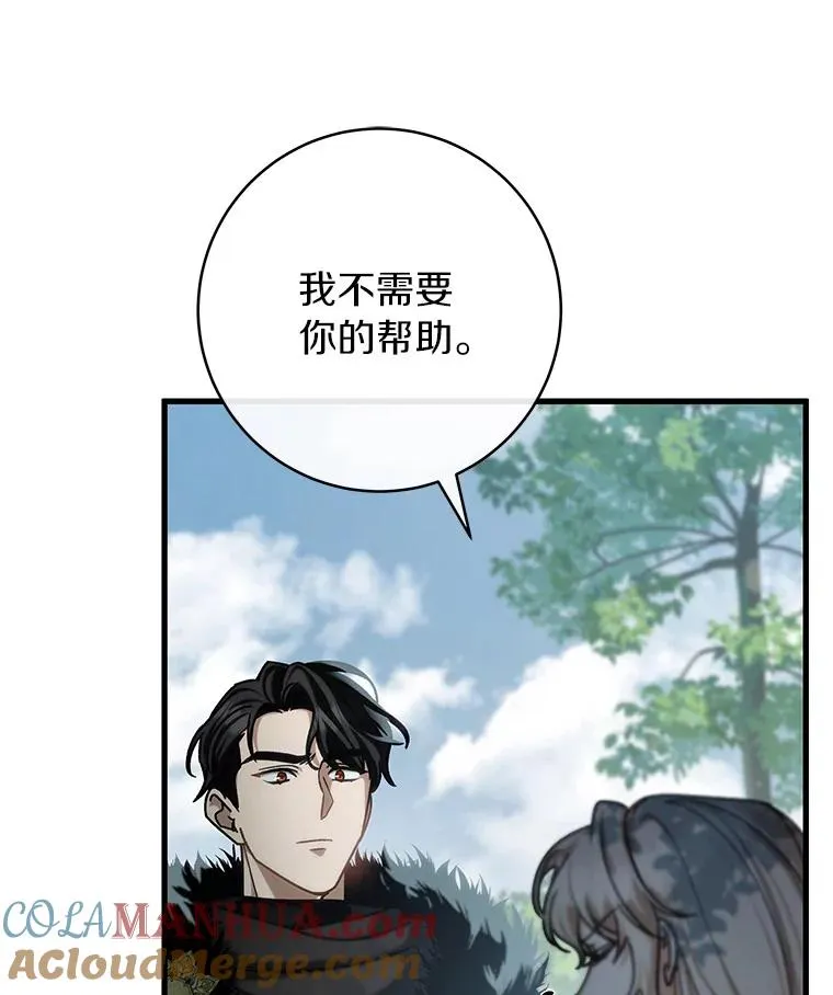 60.你等我了吗？12
