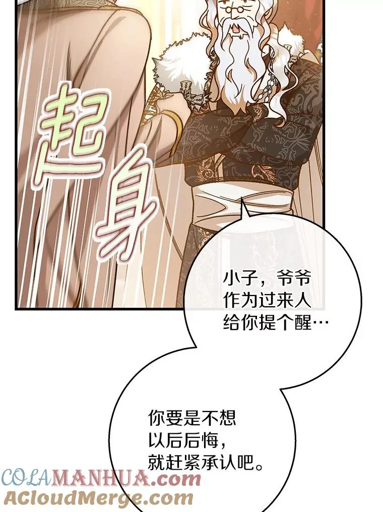 39.第一支舞28