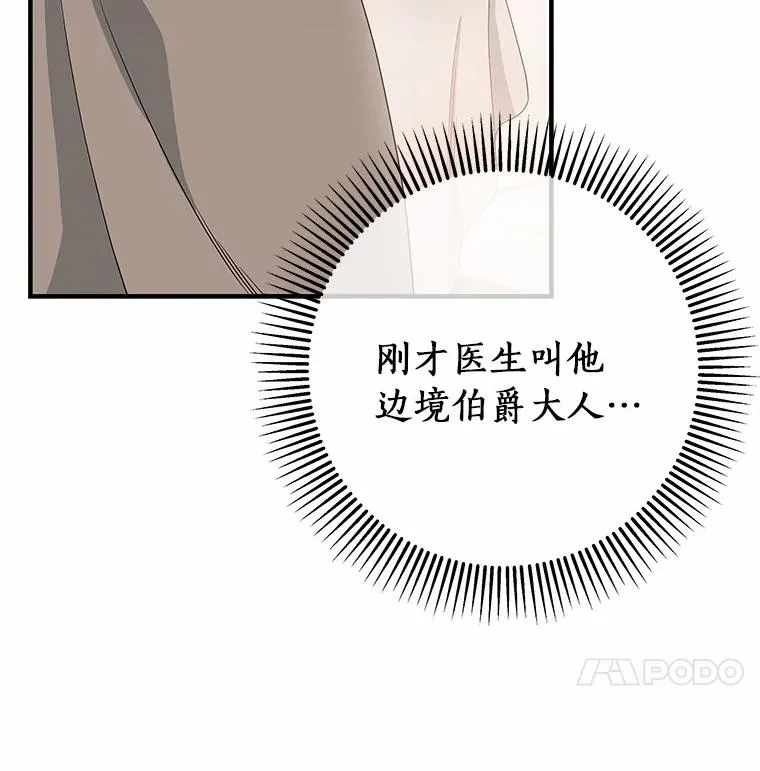 4.创伤54