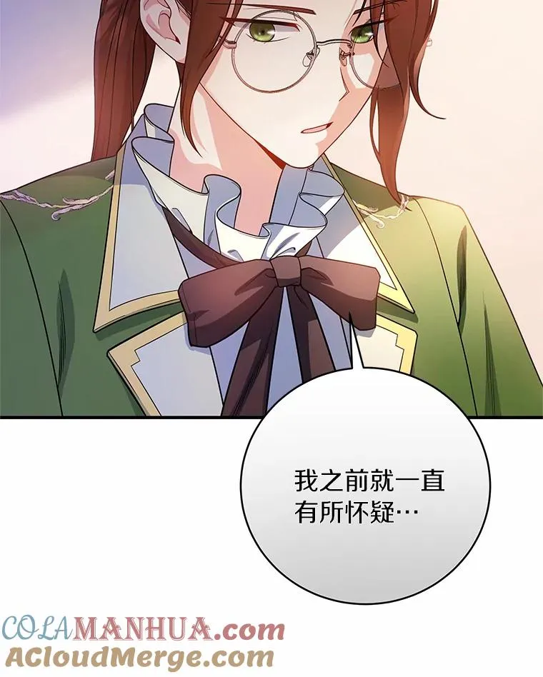 12.护卫骑士48