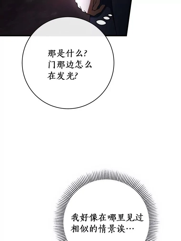 93.必须挡住67