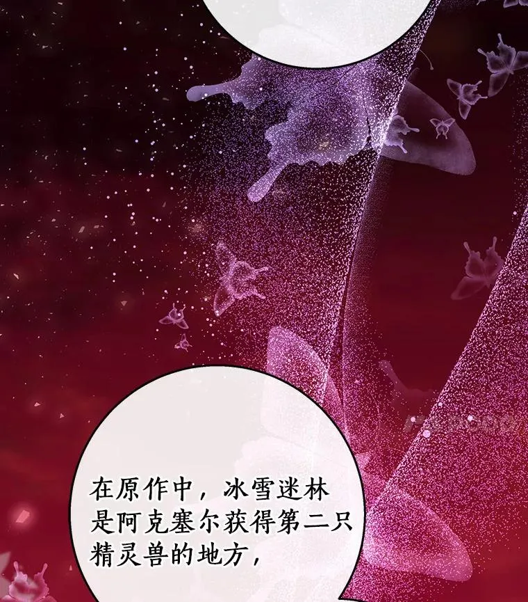 36.冰雪迷林139