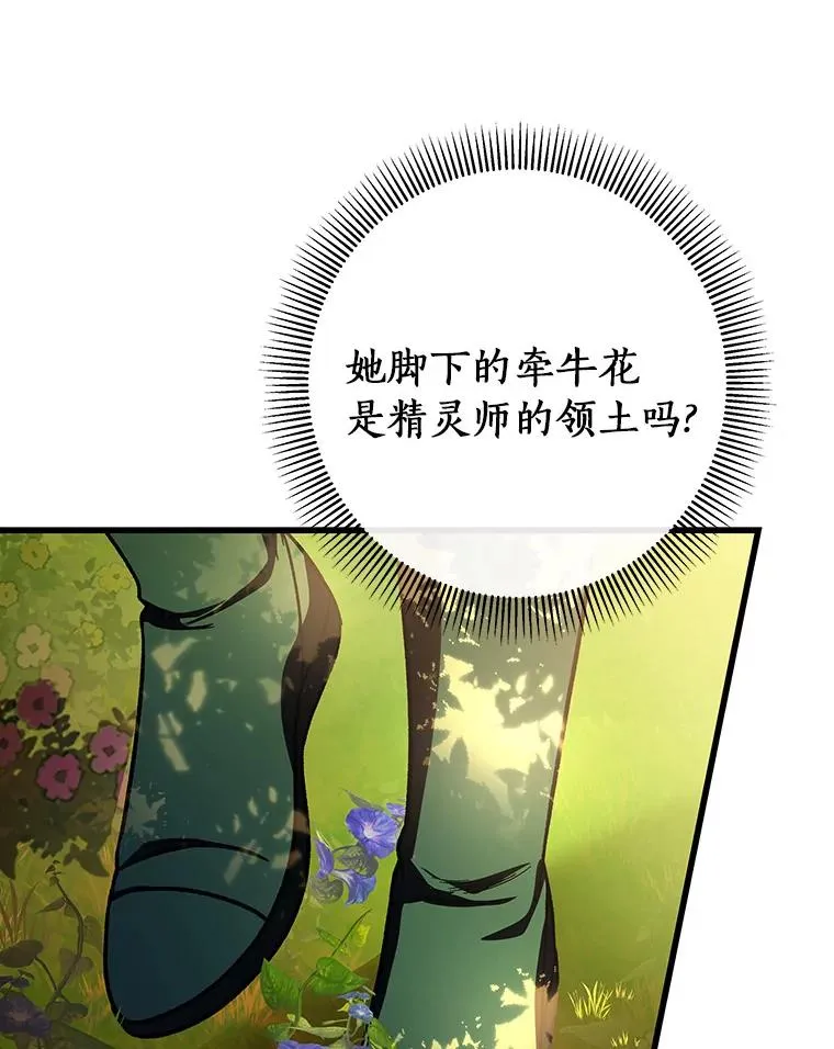 35.置之死地而后生70