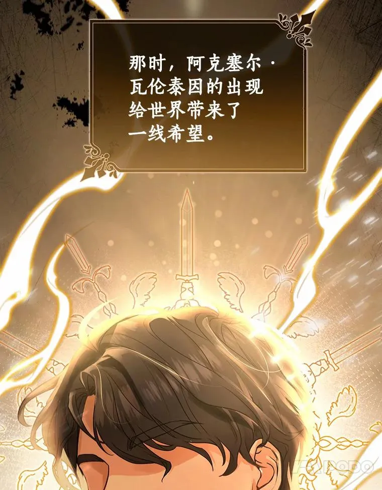 11.强大的战士9