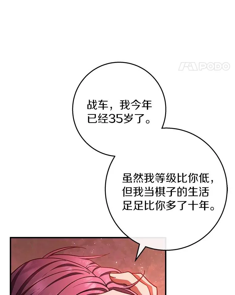 33.迷宫核心10