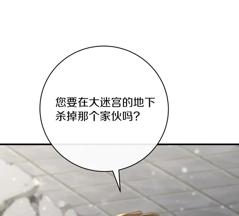 75.永恒守望122