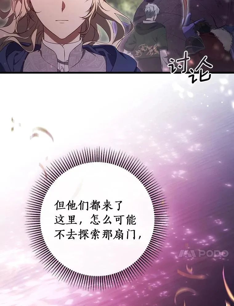 93.必须挡住61