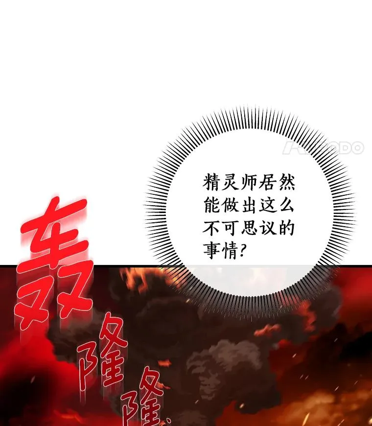 68.领土变形121