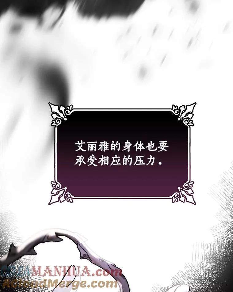 43.讨伐迷宫48