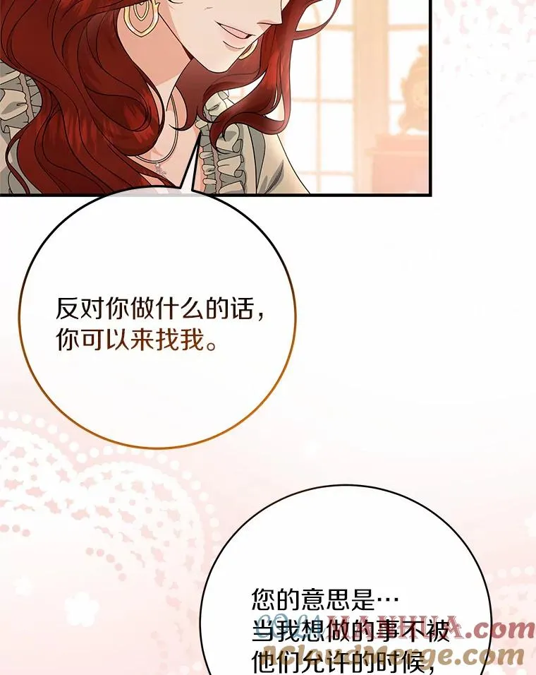 11.强大的战士56