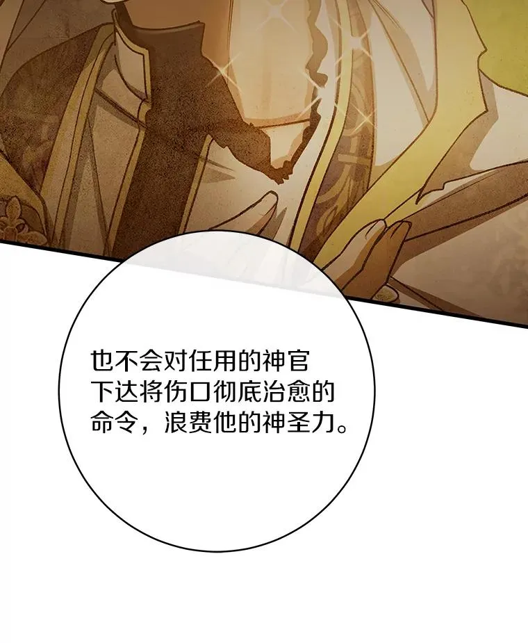 75.永恒守望95