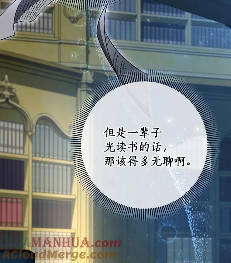 29.派长大了88