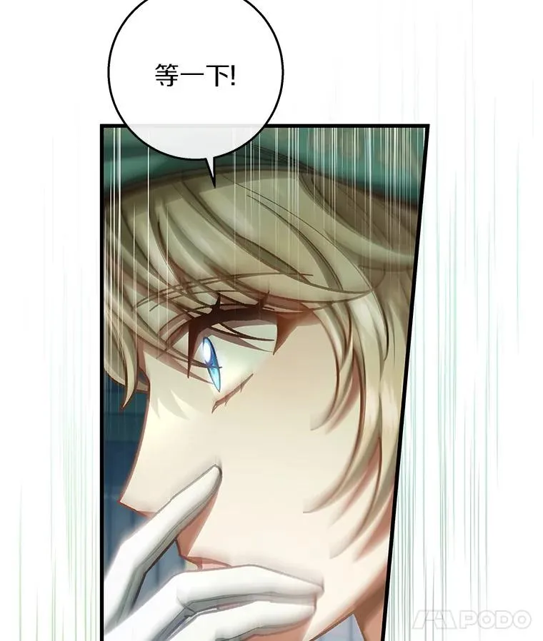 37.主角的替身117