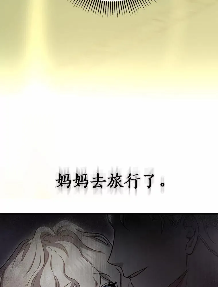 3.外祖父家35