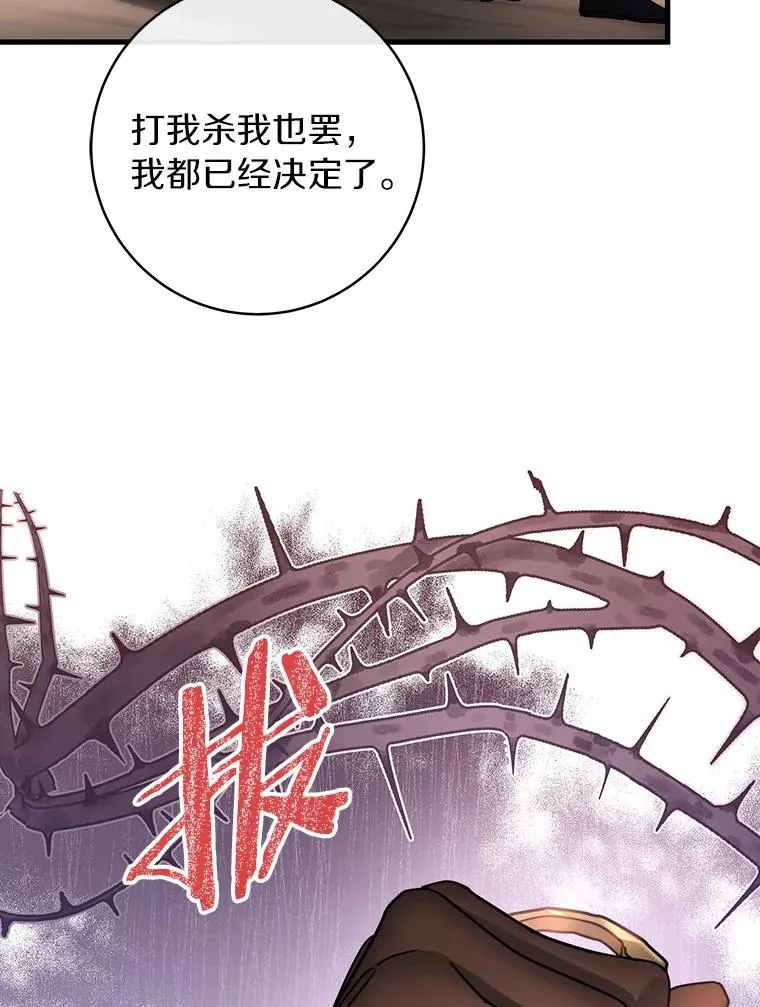 90.忆起幻境113
