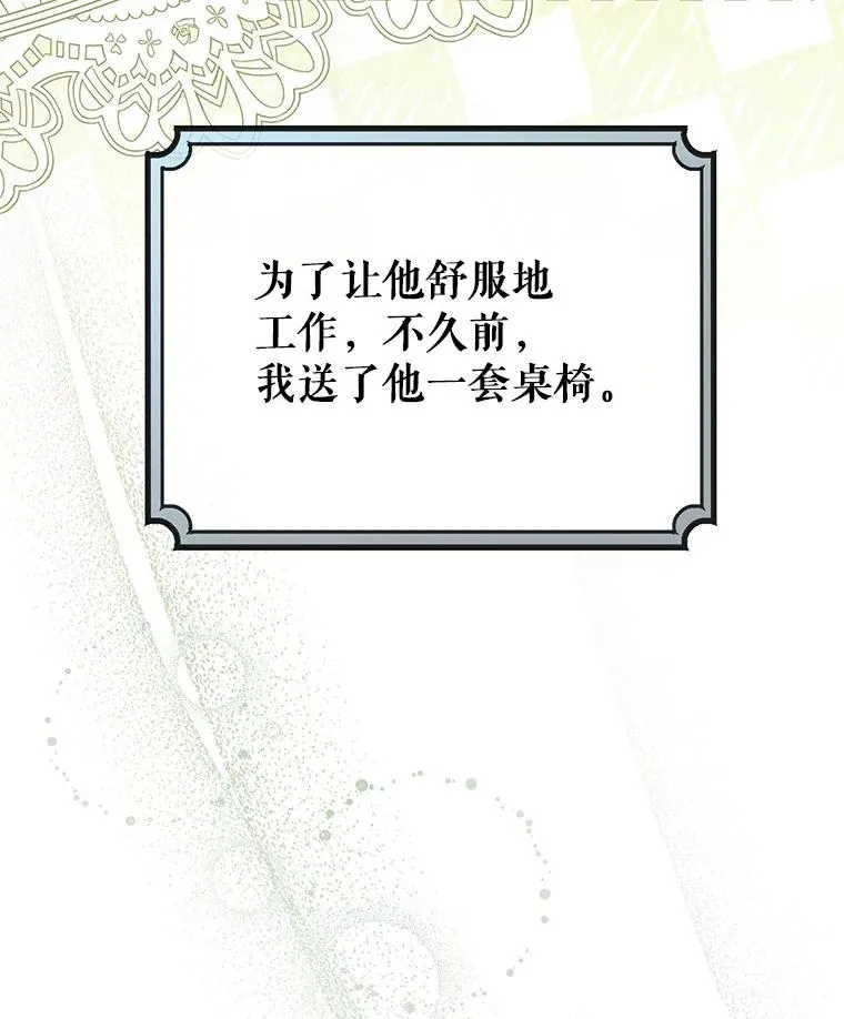 47.忙碌生活103