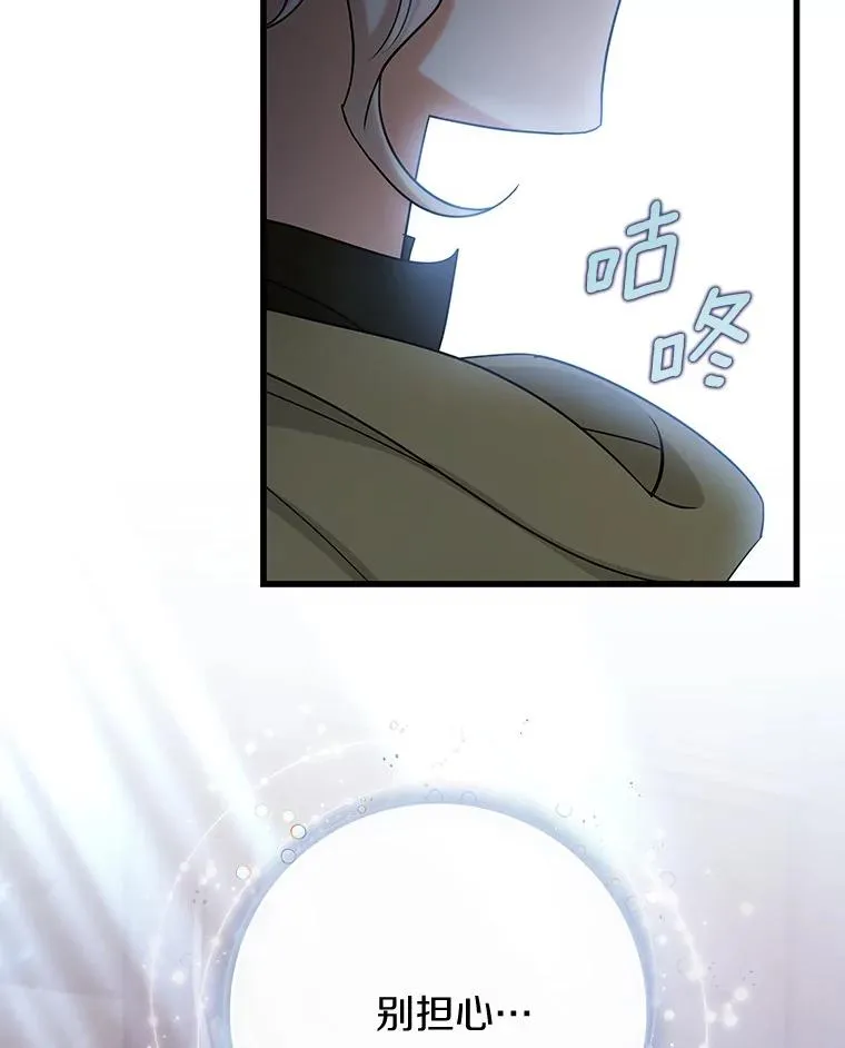 65.君主降临103