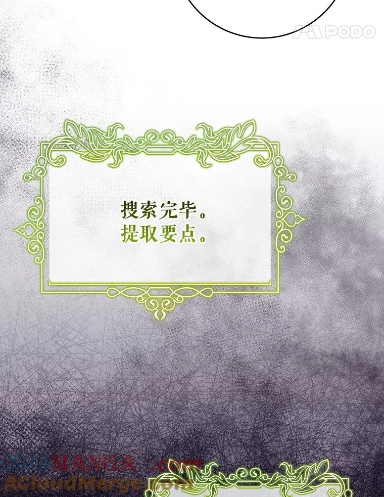 92.真正的迷宫56