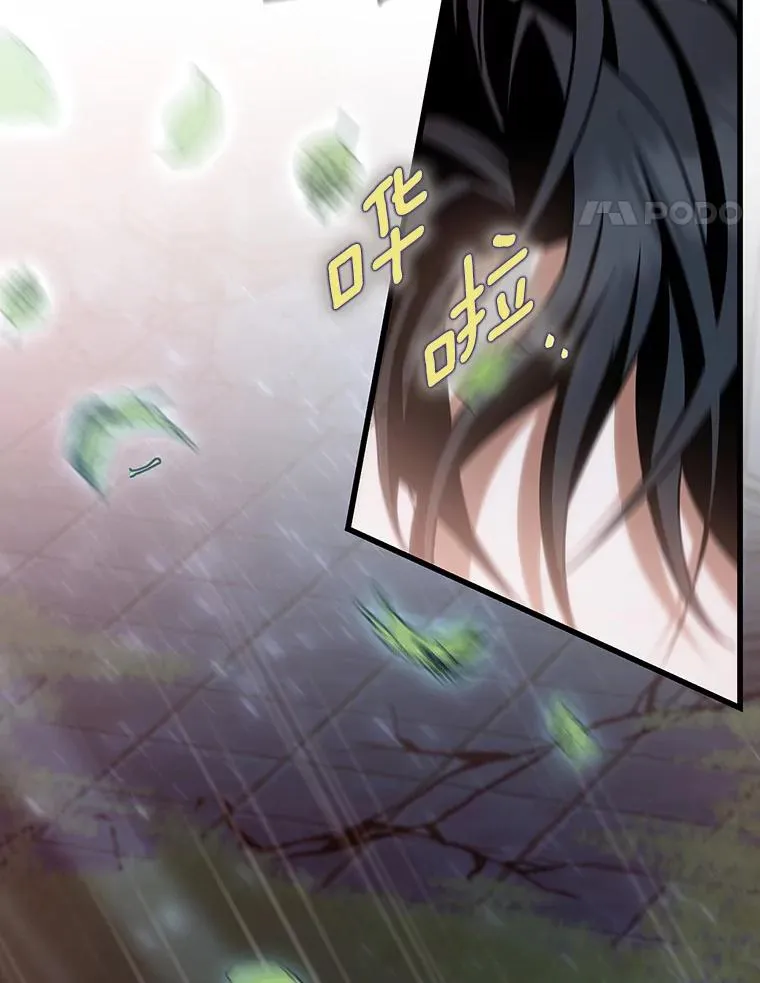 65.君主降临127