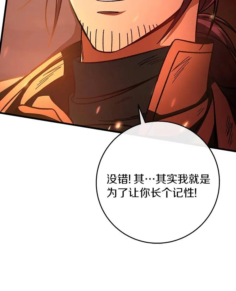 35.置之死地而后生54
