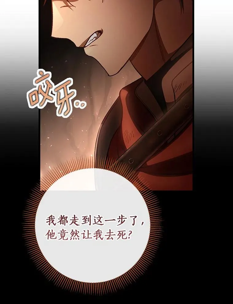 34.污秽虫22