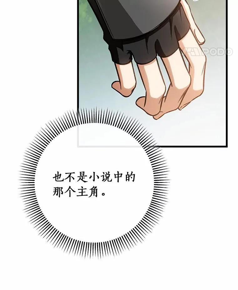 55.陌生的阿克塞尔125