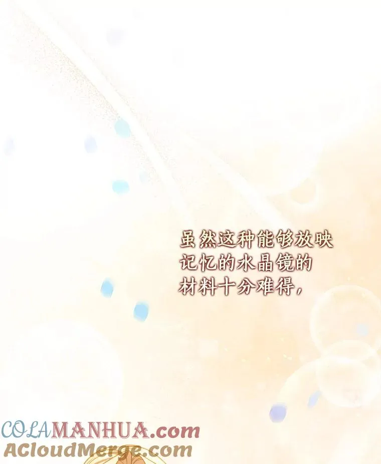 44.成人仪式128