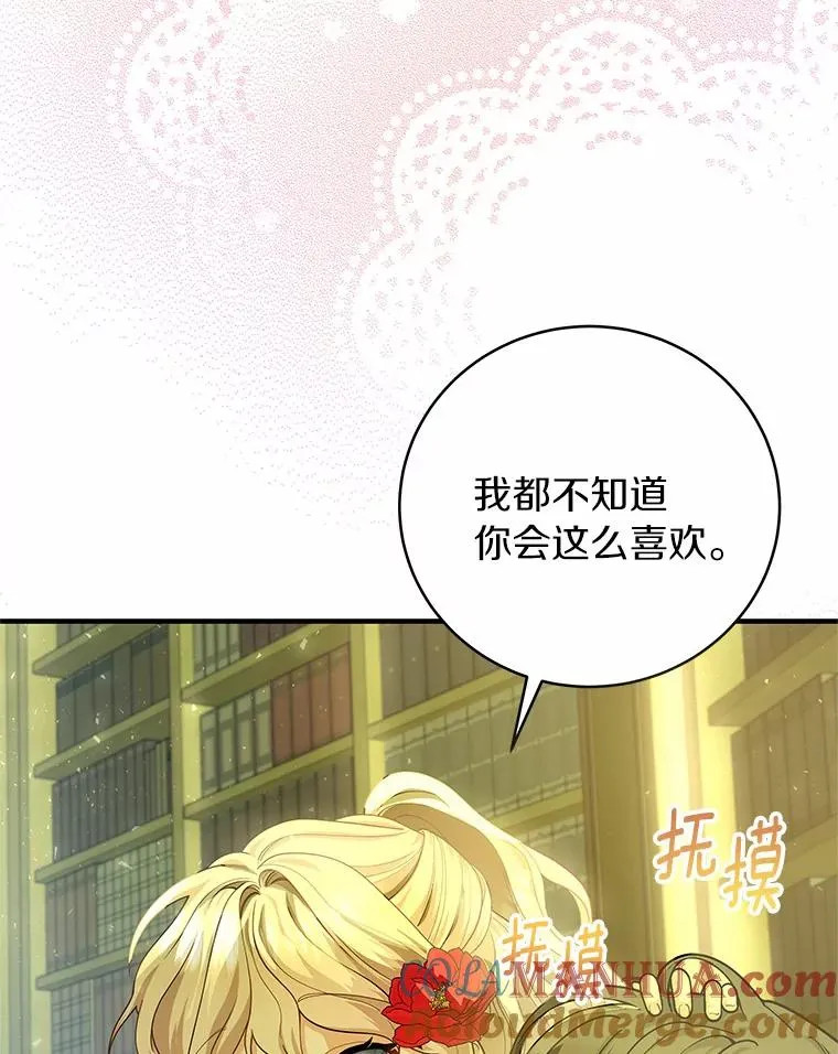 8.韦弗家的规矩48