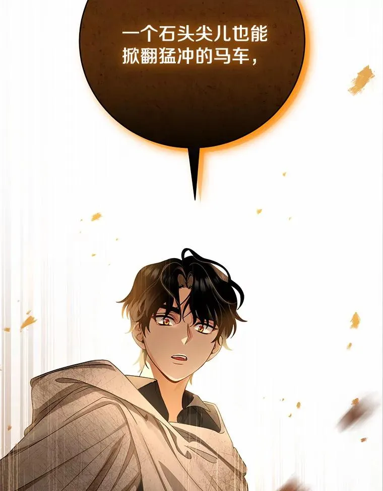 16.棋子34