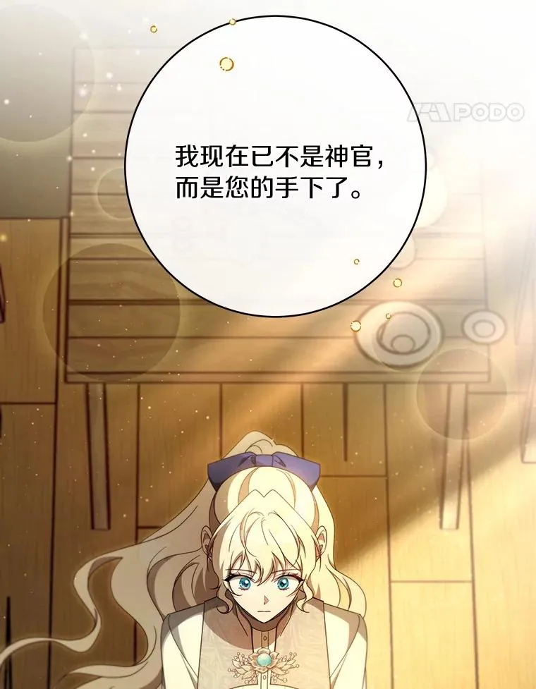 87.友好大精灵42