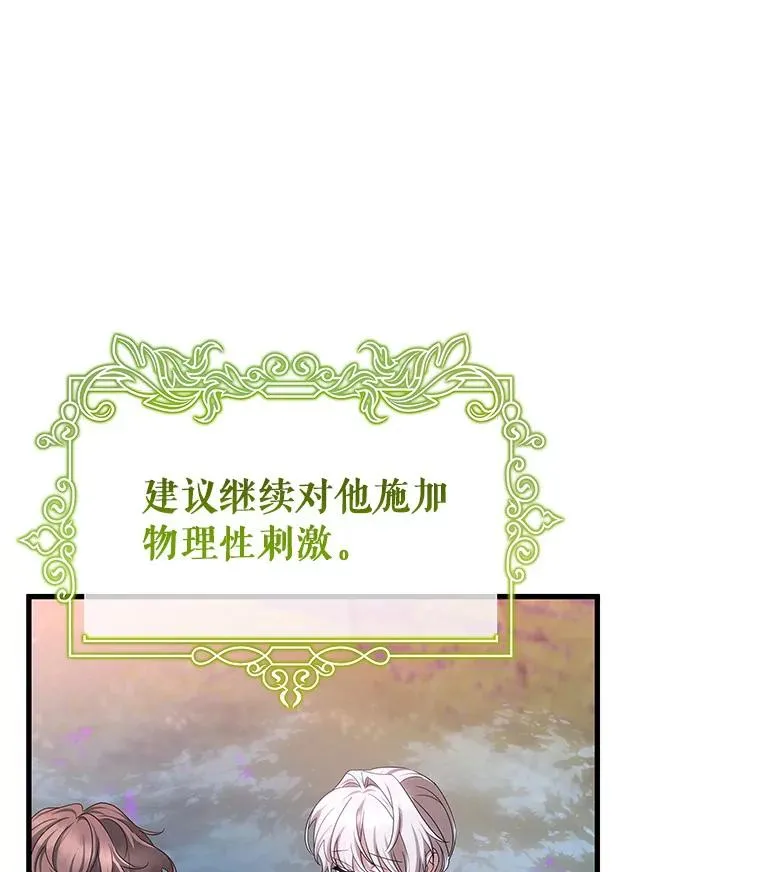 66.我绝不会输34
