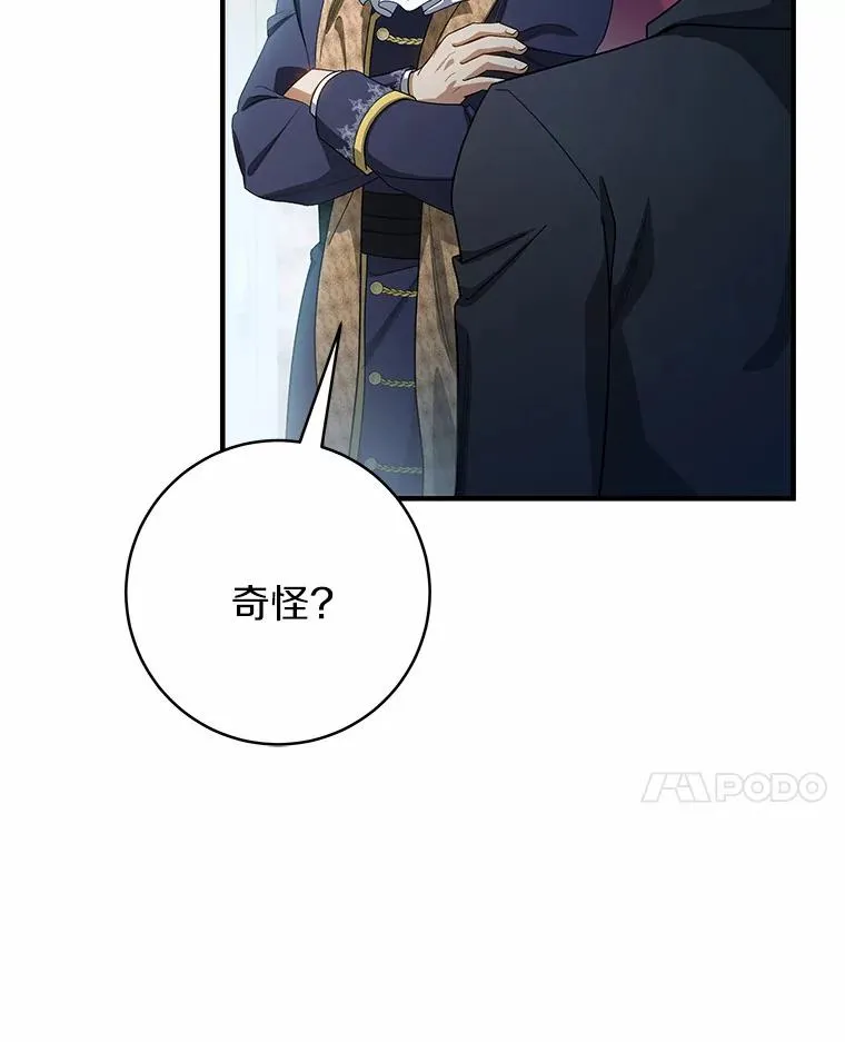 22.公爵夫人99