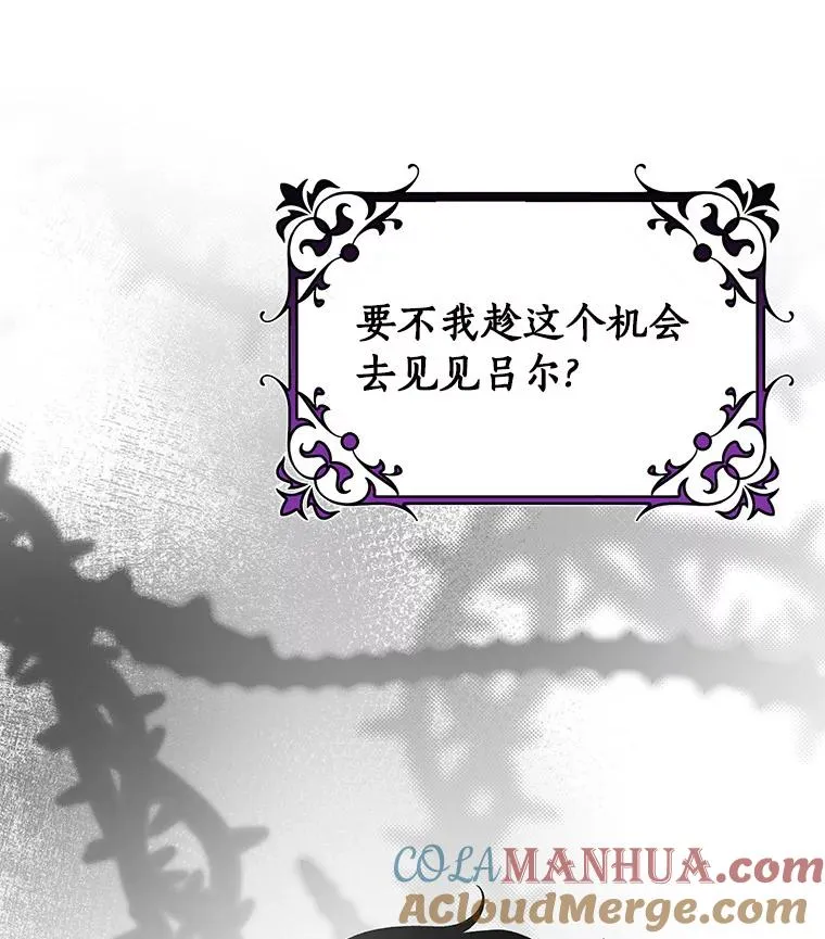 58.倾诉72