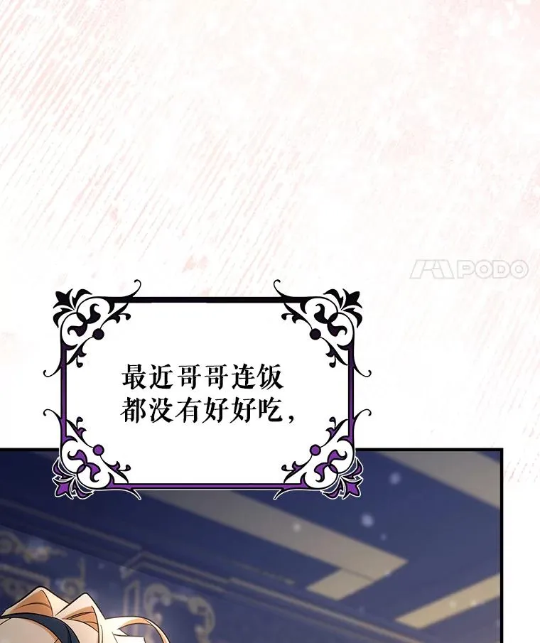 79.和我打一场102
