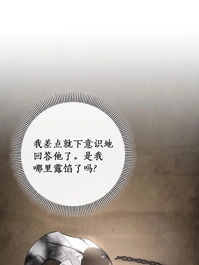 54.戳穿25