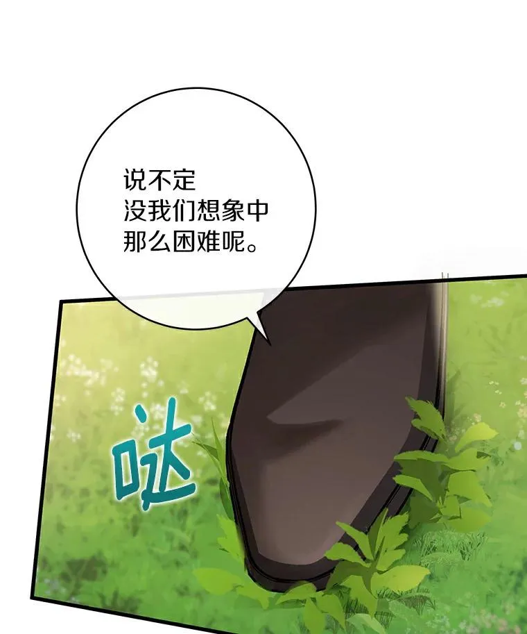 52.新领土119