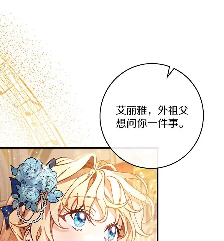 39.第一支舞41