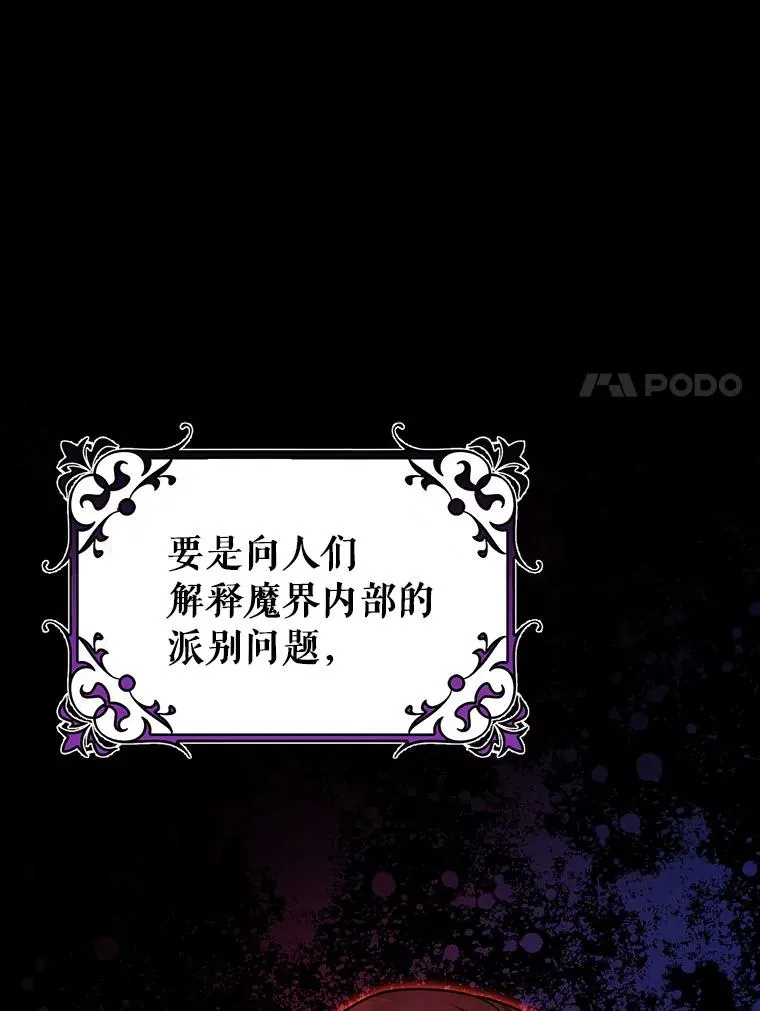 30.小不忍则乱大谋38
