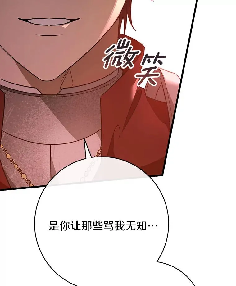 85.成功抵达13