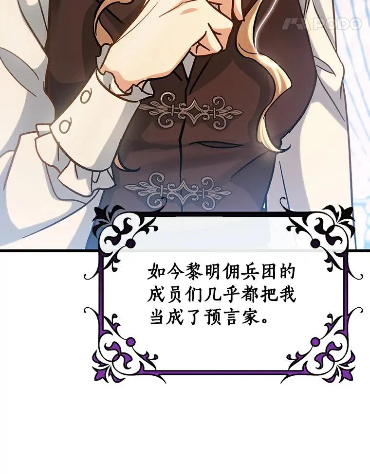 48.一见倾心62