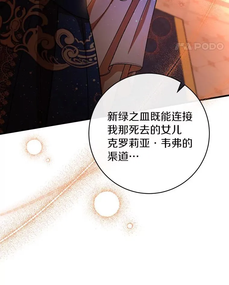45.真相50