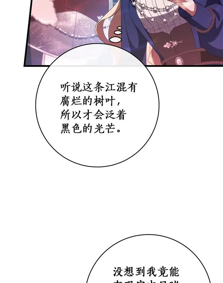 91.幸存者14