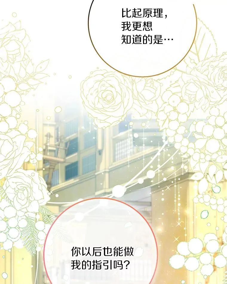29.派长大了75