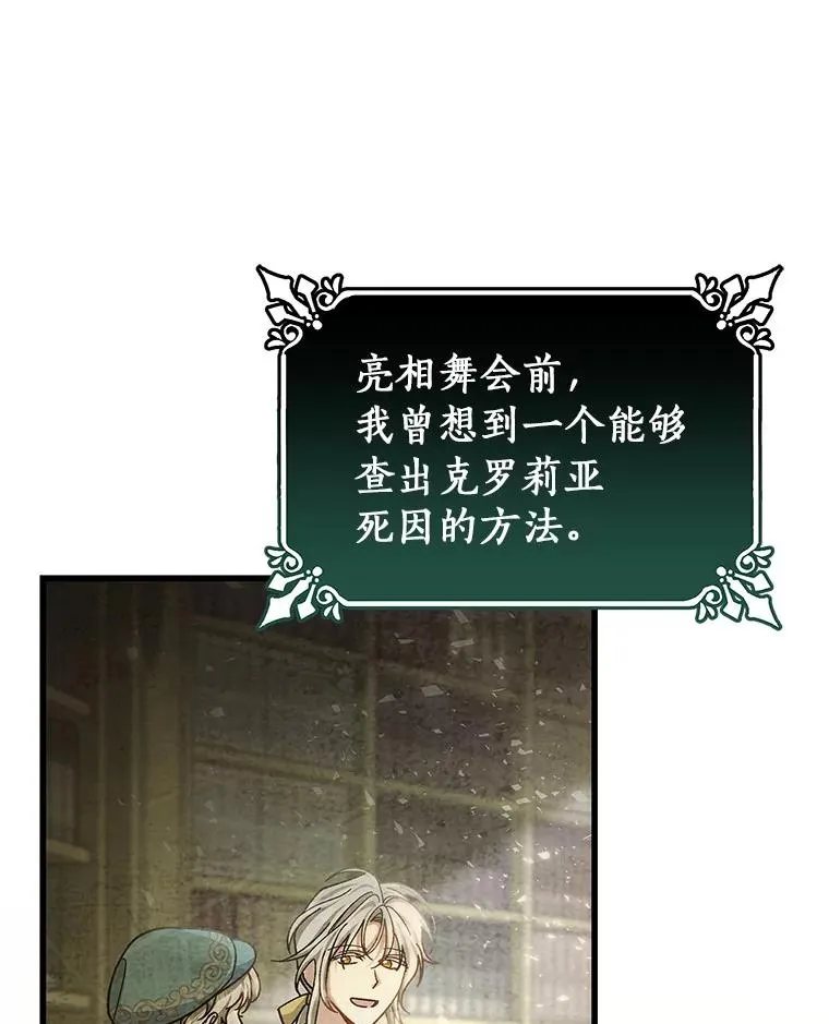 44.成人仪式122