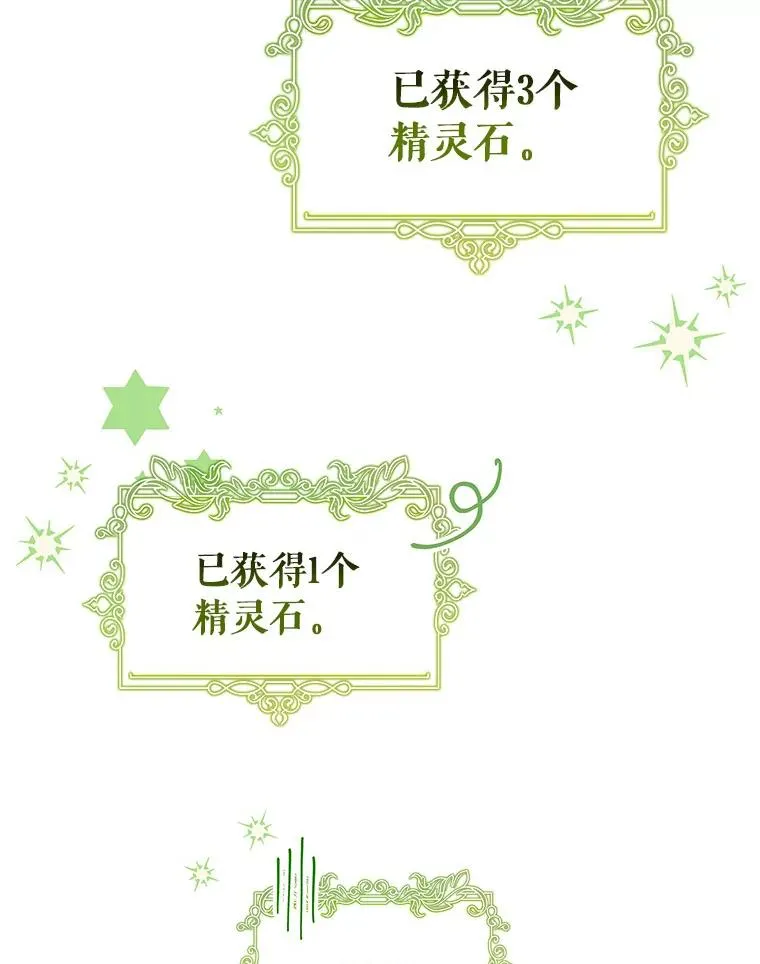87.友好大精灵87